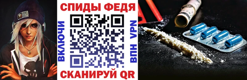 Amphetamine 97% Купить закладки Мамоново