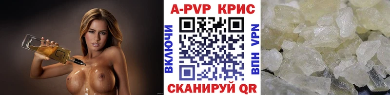 Alpha-PVP Crystall Купить где Мамоново