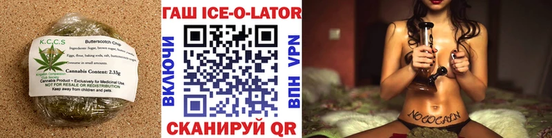 Купить закладки  Мамоново  Печенье с ТГК конопля 