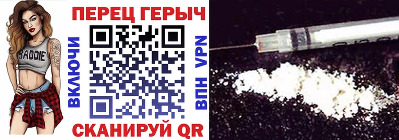 Купить где  Мамоново  ГЕРОИН VHQ 