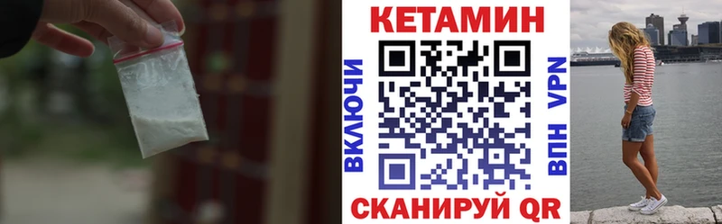 Купить закладки  Мамоново  КЕТАМИН ketamine 