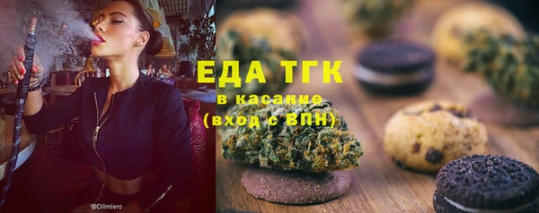 кокаин Новозыбков