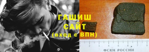 ПСИЛОЦИБИНОВЫЕ ГРИБЫ Нефтегорск