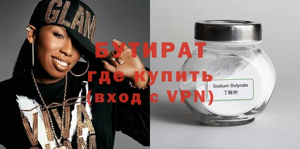 герыч Нея