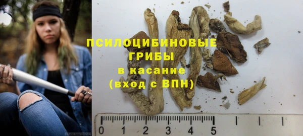 альфа пвп VHQ Нефтекумск