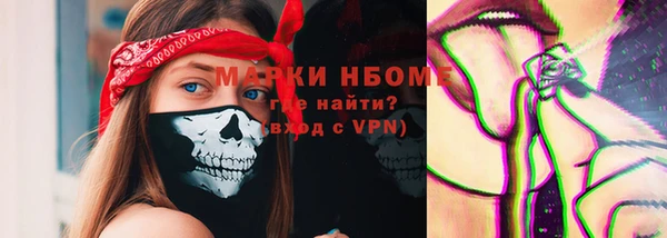 герыч Нея