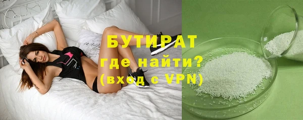 ПСИЛОЦИБИНОВЫЕ ГРИБЫ Нефтегорск
