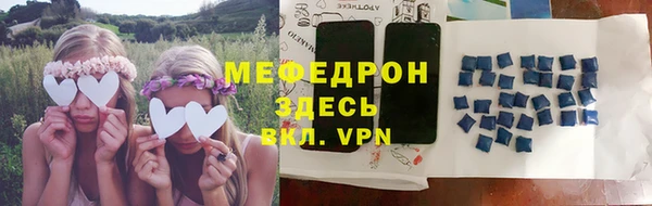 мефедрон VHQ Новокубанск
