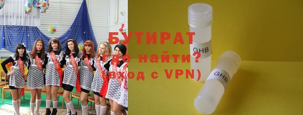 кокаин Новозыбков