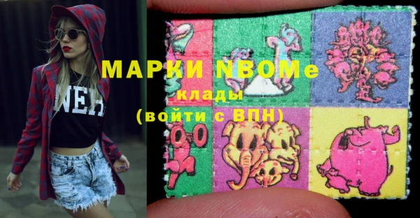 герыч Нея
