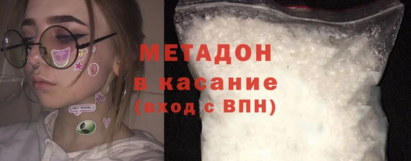 ПСИЛОЦИБИНОВЫЕ ГРИБЫ Нефтегорск