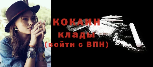 мефедрон VHQ Новокубанск