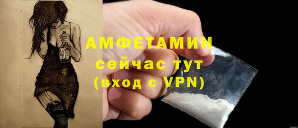 альфа пвп VHQ Нефтекумск