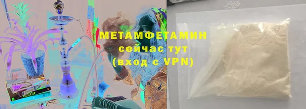 альфа пвп VHQ Нефтекумск