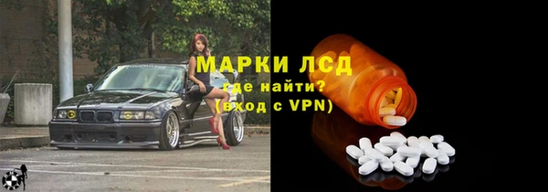 ПСИЛОЦИБИНОВЫЕ ГРИБЫ Нефтегорск