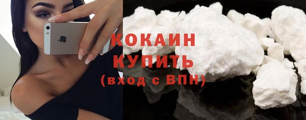альфа пвп VHQ Нефтекумск