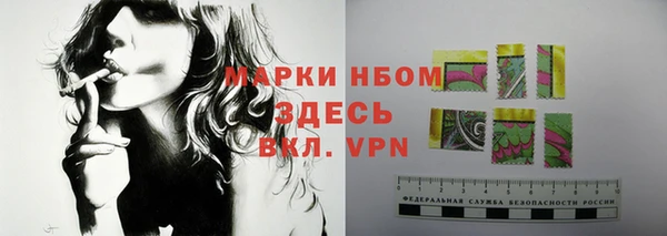 альфа пвп VHQ Нефтекумск