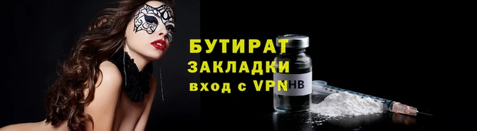 альфа пвп VHQ Нефтекумск