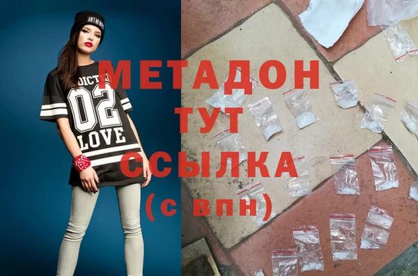 альфа пвп VHQ Нефтекумск