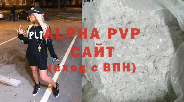 герыч Нея