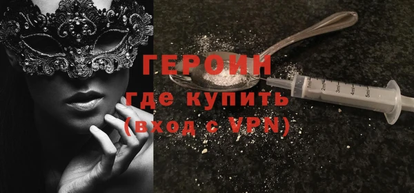 мефедрон VHQ Новокубанск