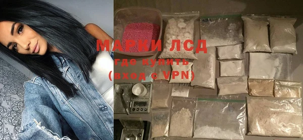 мефедрон VHQ Новокубанск