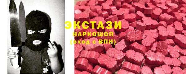 ПСИЛОЦИБИНОВЫЕ ГРИБЫ Нефтегорск