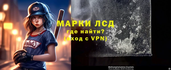 мефедрон VHQ Новокубанск