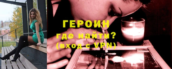 альфа пвп VHQ Нефтекумск
