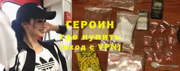 альфа пвп VHQ Нефтекумск