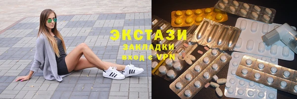герыч Нея