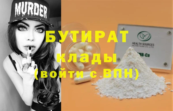 spice Новодвинск