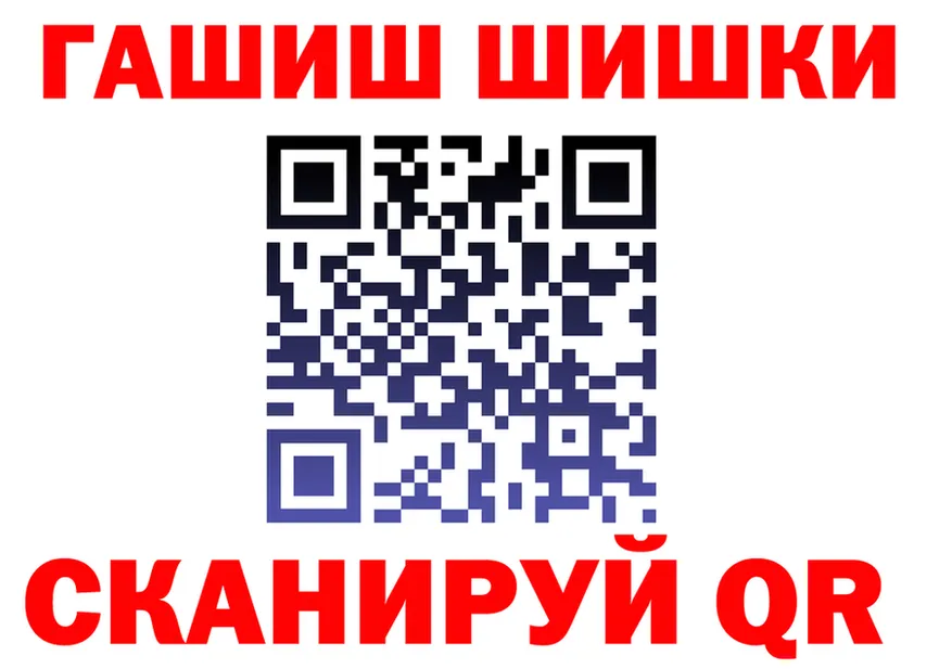 ГАШ Изолятор зеркало площадка мега Мамоново