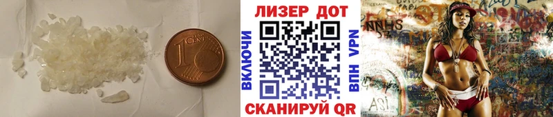 Купить закладки  Мамоново  ЛСД экстази ecstasy 
