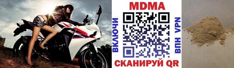 MDMA VHQ  Купить  Мамоново 