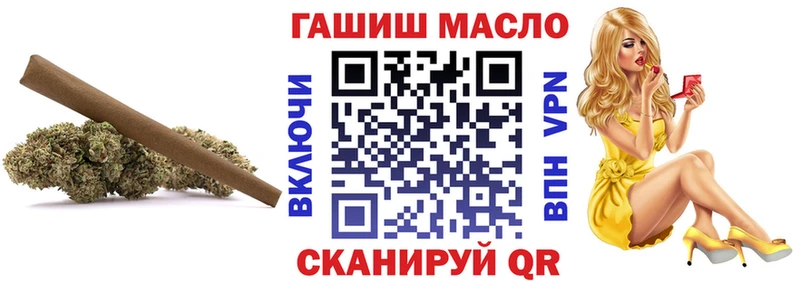 Купить закладки  Мамоново  ТГК вейп 