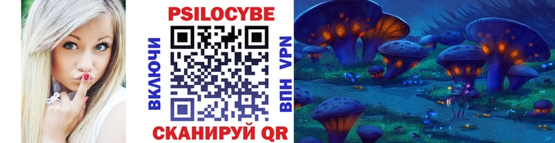 Купить закладки  Мамоново  Псилоцибиновые грибы Magic Shrooms 