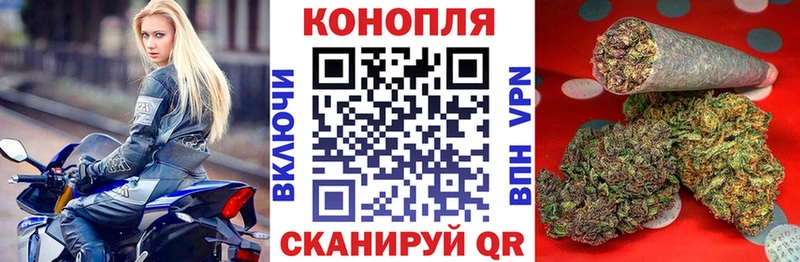 Бошки Шишки LSD WEED Купить где Мамоново